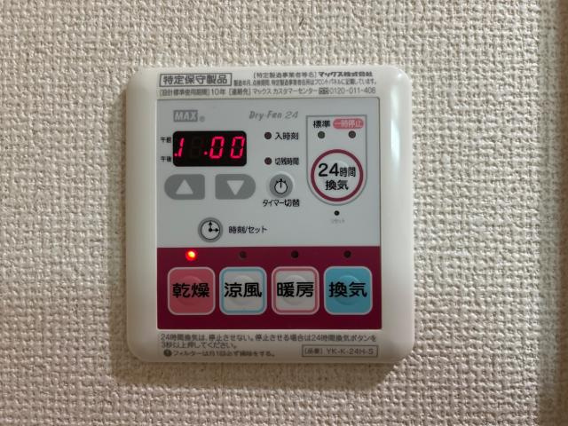 コンフォルトの設備|室内設備