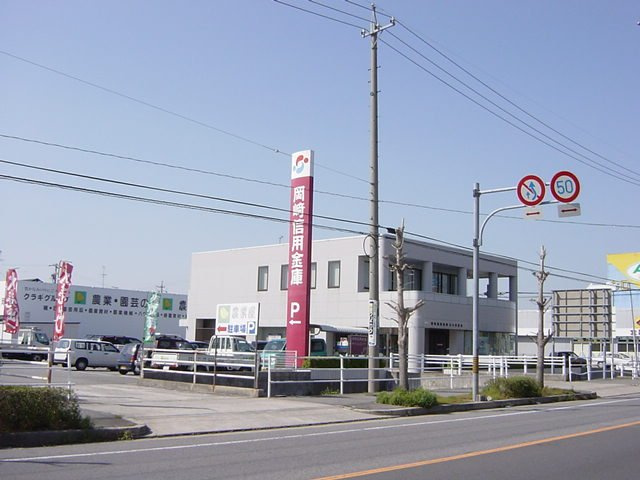 コンフォルトの周辺|岡崎信用金庫六ッ美支店まで504ｍ