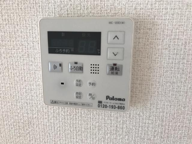 ベル　ウッドⅡの設備|給湯器リモコン