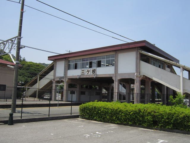 ヴィラ・エスペランサⅡの周辺|東海道本線「三ヶ根」まで590m
