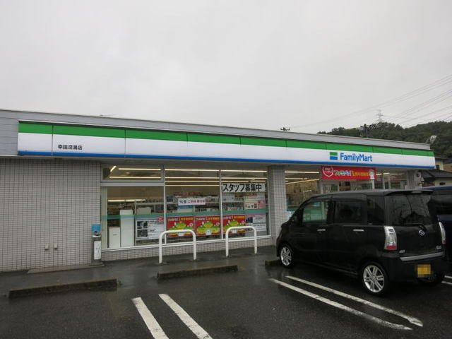 ヴィラ・エスペランサⅡの周辺|ファミリーマート 幸田深溝店まで1100m