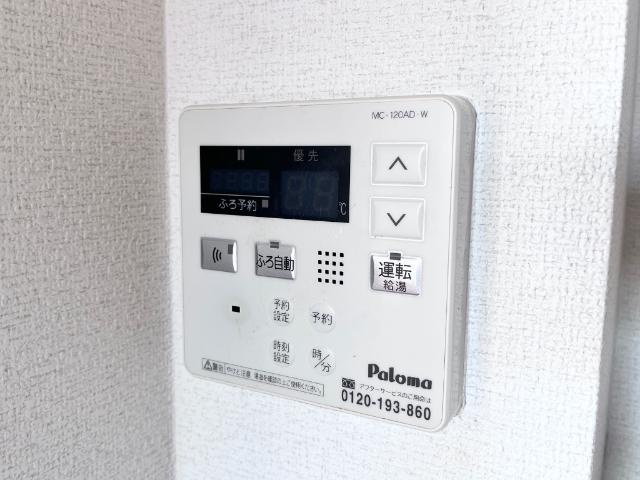 エル・アールＫ．Ａの設備|給湯リモコン