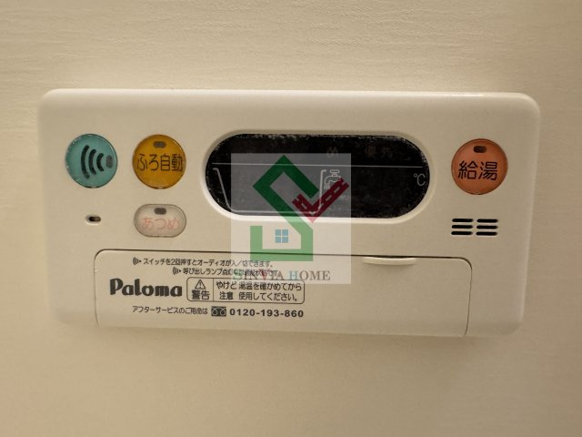 ボナールハウス新川のその他
