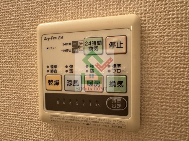 ボナールハウス新川のその他