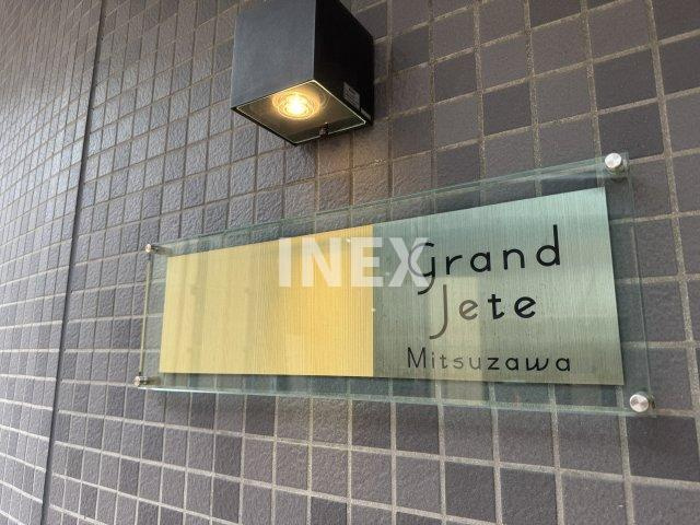 横浜市神奈川区松本町５丁目の賃貸マンションのその他