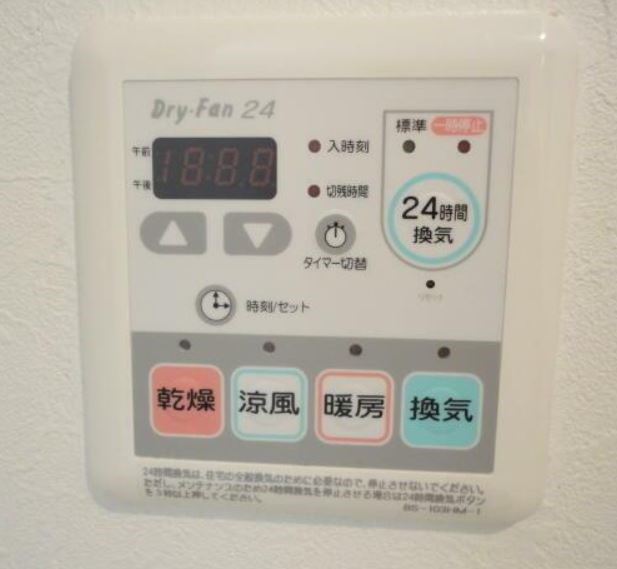 ヴィルヌーブ蔵前の設備