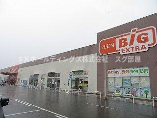 カーサ　Ｋ　スワンⅠの周辺|ザ・ビッグ 氷上店まで1540m