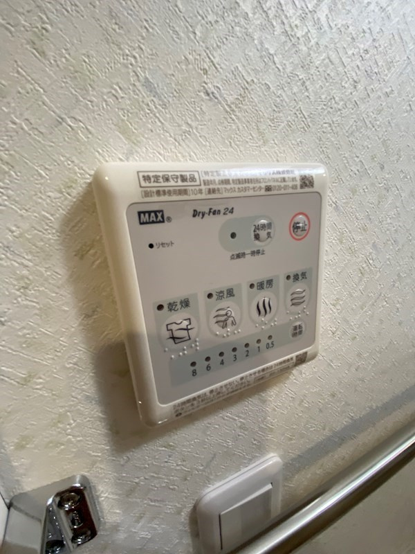 GLAハート長田のその他
