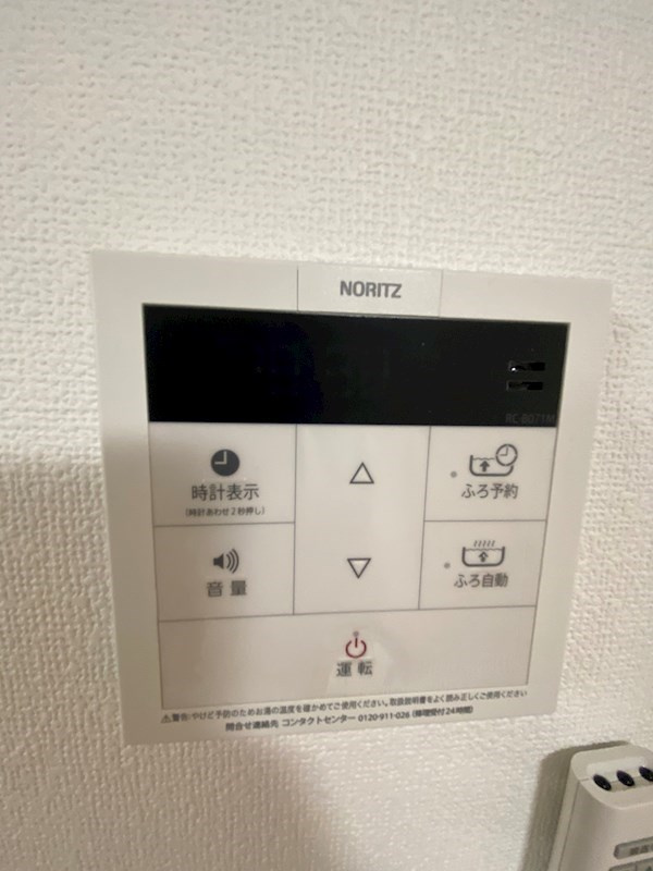GLAハート長田