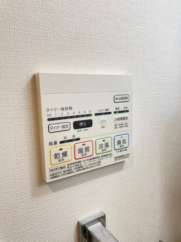 セイワパレス玉造上町台の設備