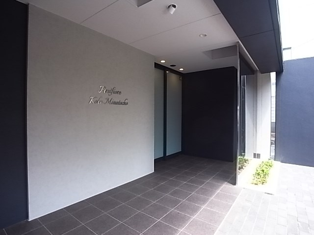 ファーストフィオーレ神戸湊町の外観