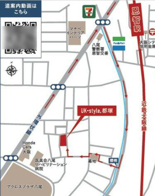 【地図】 | 八尾市都塚2丁目　売地