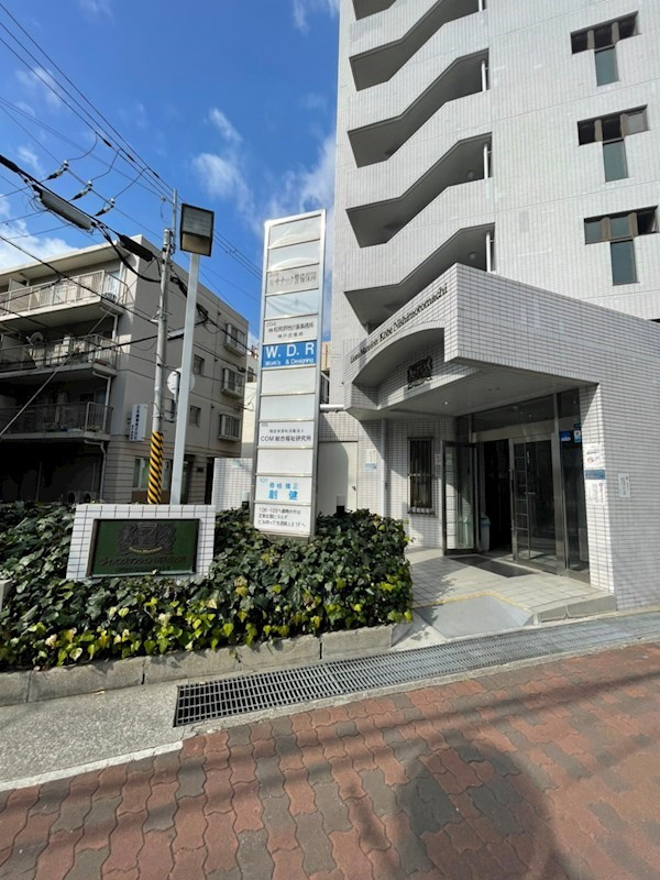 ライオンズマンション神戸西元町の外観