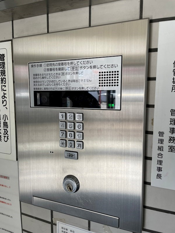 ライオンズマンション神戸西元町の外観