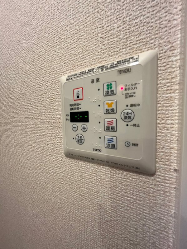 ラ・メゾンアンソレイエ板宿の設備