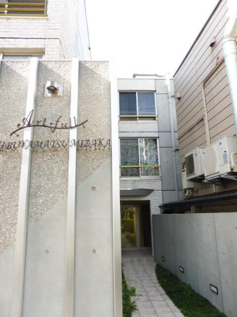 アート・フル渋谷松見坂のエントランス
