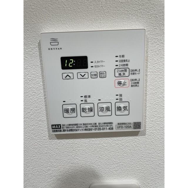 リヴレ駒場の設備