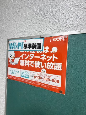ハイツパーソンのその他