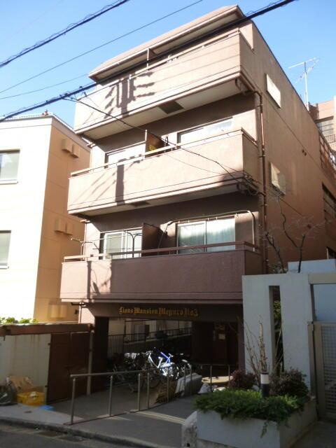 ライオンズマンション目黒第3のその他
