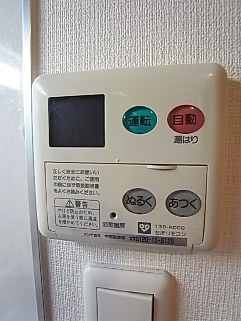 エイペックス神戸みなと元町CoastLine