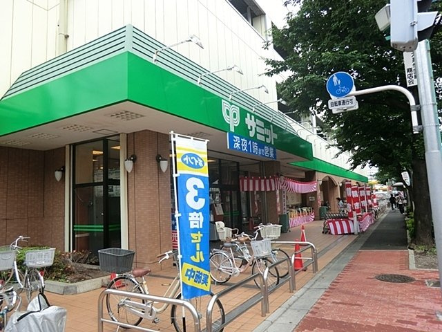 フランの周辺|サミットストア大泉学園店まで600m
