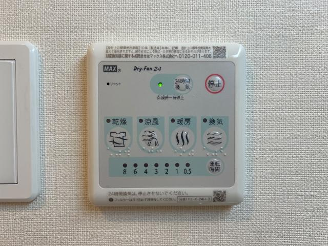 ルーラル　パインズの設備|浴室乾燥機