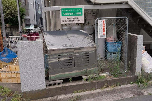 AP1456 エステートひばり 203のその他|




