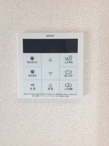 クレイノギャザリングプレイスの浴室|追い炊き機能付きお風呂