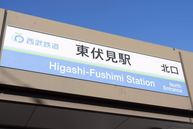 AP275 ライブコア東伏見 201の外観|



