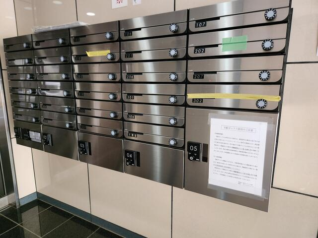 ハイタウン都立大学のその他共用部分|宅配ボックス