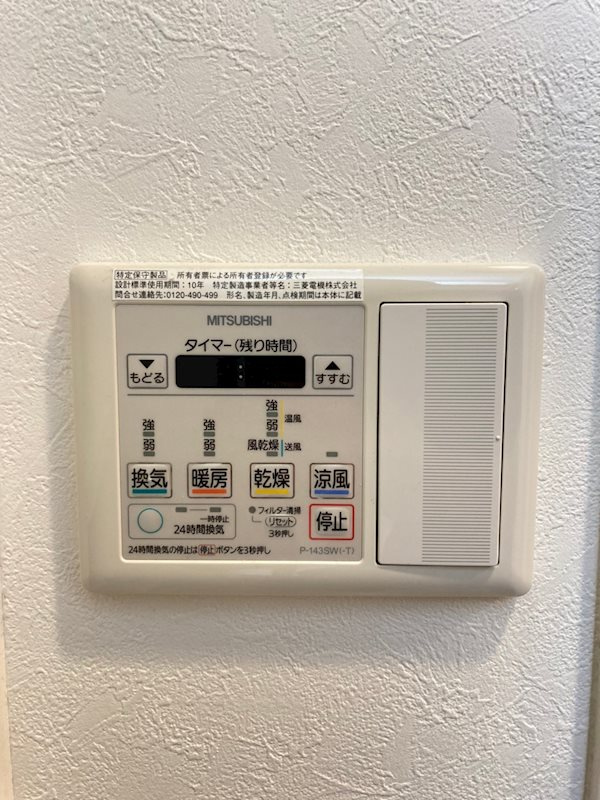 クレビオス天満橋の設備