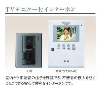 灘区水道筋新築マンションのセキュリティ