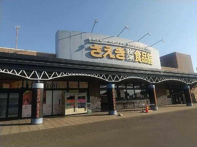レオパレスゴールデンヴィレッヂの周辺
