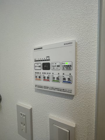 グランザ清瀬の浴室|お風呂で日々の疲れを落としましょう