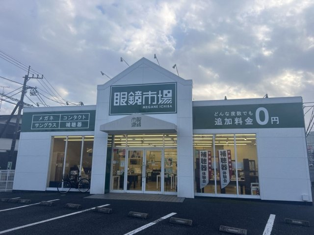 レオパレスボヌールの周辺