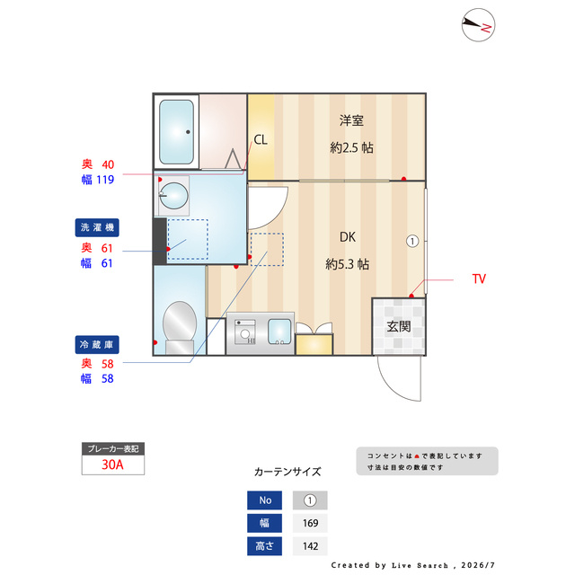 サン・デボーテ清瀬の内装|中はこのようになっています