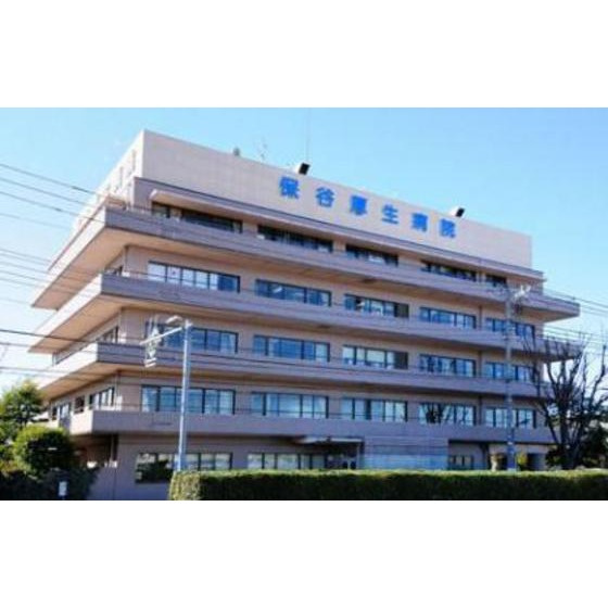 ラークヒルの周辺|病院「保谷厚生病院まで1165ｍ」