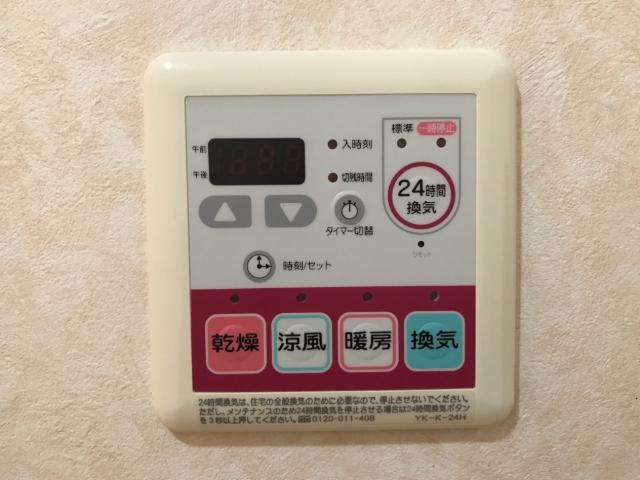 サンプレイスのその他|便利な浴室乾燥機