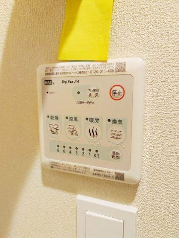グランソレイユ大井の設備