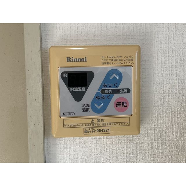 アップルパイのその他