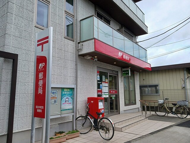 パーシモンの周辺|保谷中町四郵便局まで294m