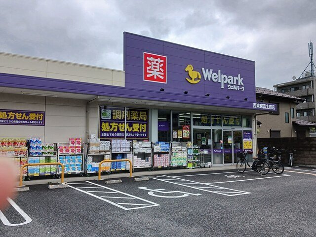 パーシモンの周辺|ウェルパークまで790m