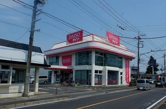 久米川町４丁目アパートの周辺|ダイソー東村山店まで900m