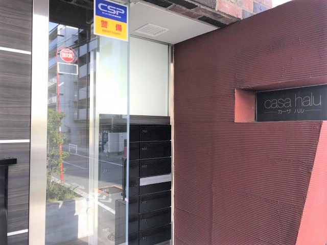 カーサハルのエントランス