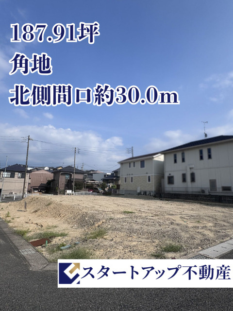 知多郡東浦町大字森岡土地