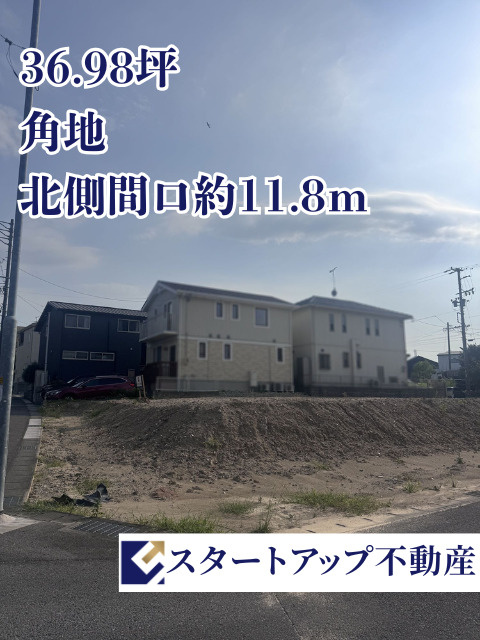 知多郡東浦町大字森岡土地　Ａ区画
