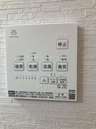【設備】 | PreciousHachioji(プレシャスハチオウジ)