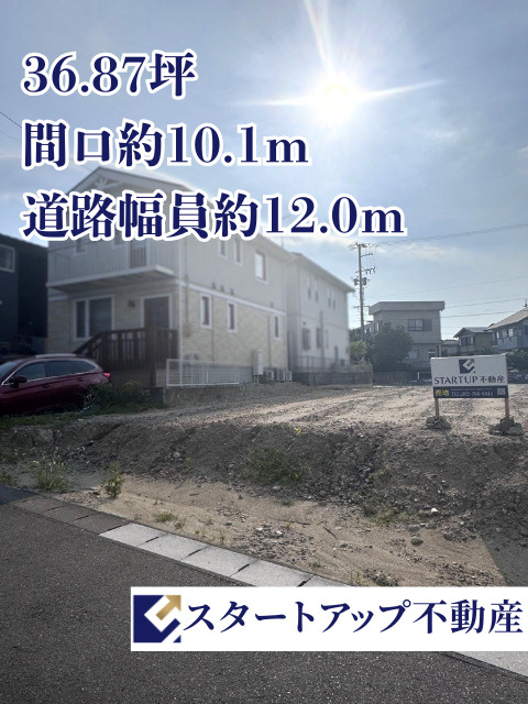 知多郡東浦町大字森岡土地　Ｂ区画