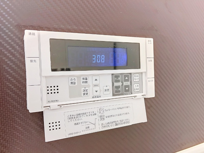 メディボヌールの設備