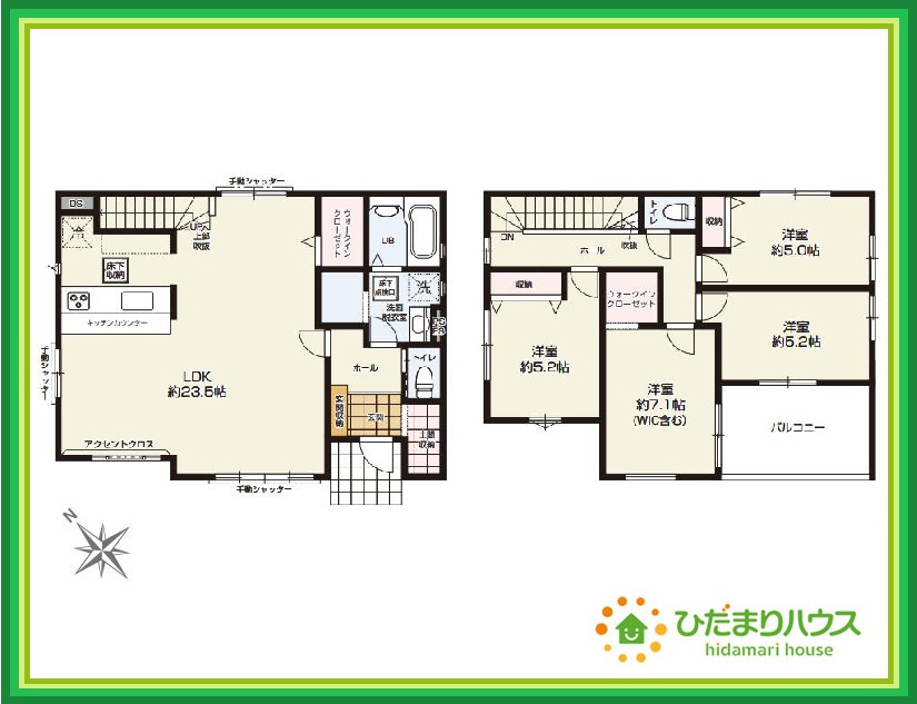ひたちなか市東石川1期　新築戸建の間取り|家族の集まるLDKは広々23.5帖！贅沢な空間を演出！